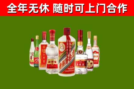 浏阳市烟酒回收八大名酒.jpg