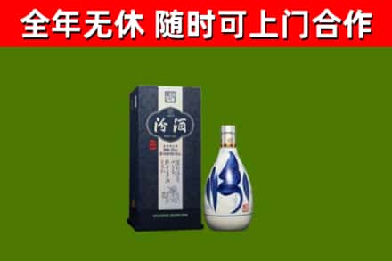 浏阳市烟酒回收汾酒.jpg
