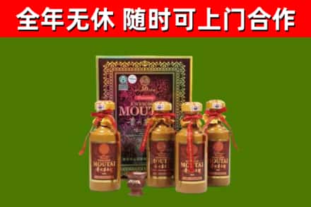 浏阳市烟酒回收50年茅台酒.jpg