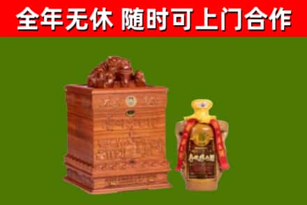 浏阳市烟酒回收80陈年贵州茅台酒.jpg