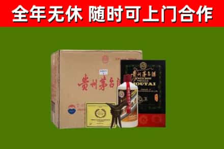 浏阳市烟酒回收汉帝茅台酒.jpg