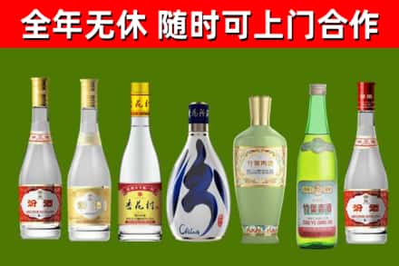 浏阳市烟酒回收汾酒系列.jpg