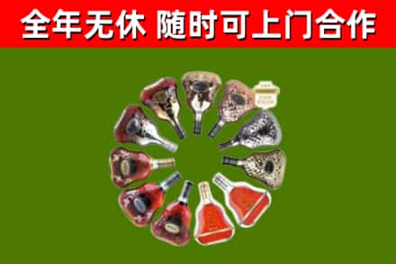 浏阳市回收XO
