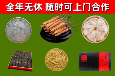 浏阳市烟酒回收名贵礼品.jpg